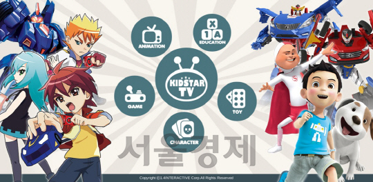 모바일 앱 ‘키즈스타TV&토이’와 손오공의 완구 캐릭터 모습./사진제공=손오공