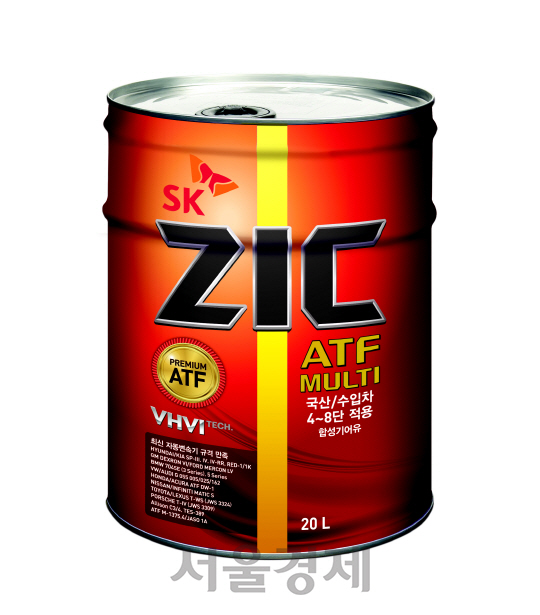 SK루브리컨츠가 자동변속기유 ‘ZIC ATF Multi’를 5일 출시한다고 밝혔다. / 사진제공=SK루브리컨츠