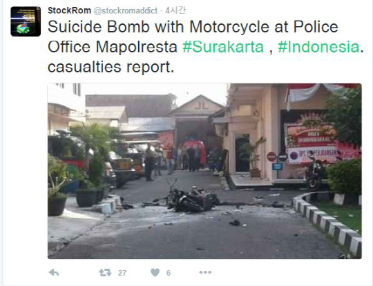 인도네시아 중부 자바주 수라카르타 경찰서에서 벌어진 자살폭탄 공격 현장/트위터캡쳐