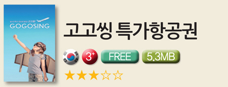 [안드로이드 앱] Aviary Photo Editor 外