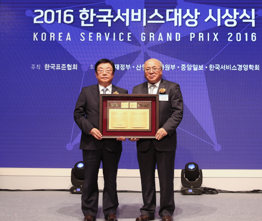 지난 7일 서울 중구 롯데호텔에서 열린 ‘2016 한국서비스대상’ 시상식에서 김정남(왼쪽) 동부화재 사장이 백수현 한국표준협회 회장으로부터 ‘명예의 전당’ 헌정 기념패를 받은 후 기념 촬영을 하고 있다. 한국서비스대상 명예의 전당은 고객만족경영부문에서 5년 연속 종합대상을 수상한 기관에게 수여 되는 상으로, 김 사장은 “지속적인 서비스 품질 혁신으로 국내외에서 인정받는 대한민국 대표 보험회사가 되도록 최선을 다하겠다”고 수상 소감을 밝혔다./사진제공=동부화재