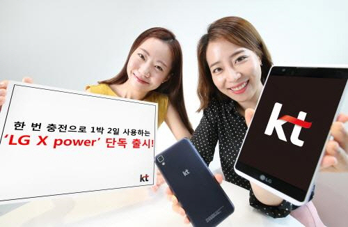 KT모델들이 8일 단독출시하는 ‘LG 엑스파워’스마트폰을 소개하고 있다. /사진제공=KT