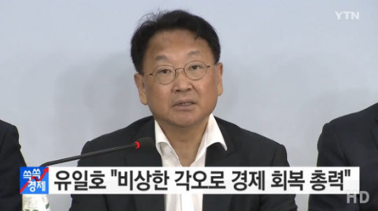 제182차 대외경제장관회의, 유일호 총리 “AIIB 후임, 한국인 보장 없어”