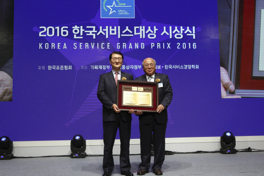 위성호(왼쪽)신한카드 사장과 백수현 한국표준협회장이 ‘2016 한국서비스대상’ 시상식에서 기념촬영을 하고 있다./사진제공=신한카드