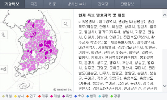 전국 폭염특보, “야외 활동 자제, 열대야 가능성 높아”