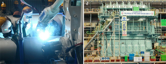 (위) 2008년 대우조선해양은 국내 업계 최초로 자동용접 로봇을 개발했다. (아래) 2013년 현대중공업이 세계 최초로 만든 친환경 선박 엔진