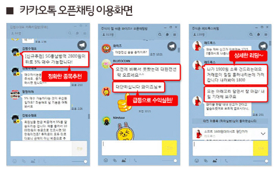 재테크 관련 정보를 어느 정도 확인하시나요?