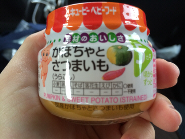 일본 오키나와 현지에서 구입한 병 이유식. 호박과 고구마가 주재료./이수민기자