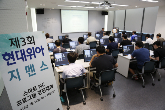 12일 경남 창원시 현대위아 기술지원센터에서 ‘현대위아-지멘스 스마트 NC프로그램 경진대회’에 참가한 전국 고등학생·대학생들이 공작기계 제어 프로그램을 짜고 있다. 현대위아는 공작기계 분야의 미래 기술인력 양성을 위해 한국지멘스와 함께 12일부터 16일까지 이 대회를 개최해 오는 21일 우수자를 시상한다고 13일 밝혔다. /사진제공=현대위아