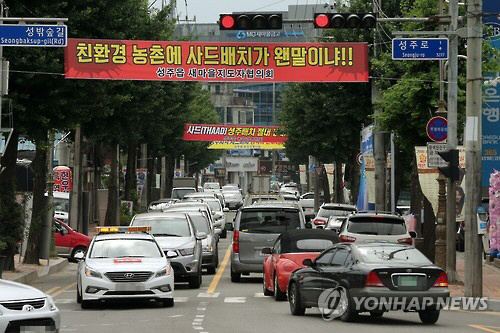 국방부는 13일 오후 3시 주한미군 고고도 미사일방어체계 사드(THAAD) 배치 지역을 경북 성주에 배치한다고 공식 발표했다./연합뉴스