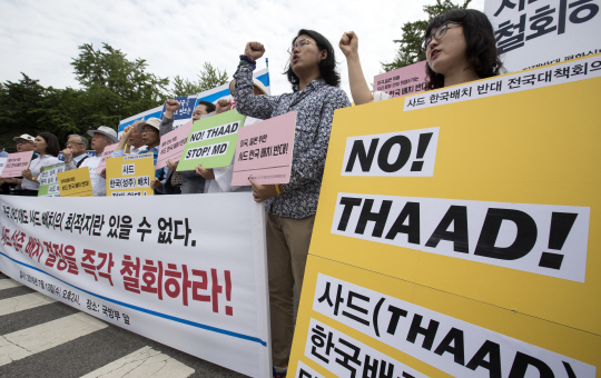 고고도 미사일방어체계(THAAD·사드) 배치지역 공식 발표를 앞둔 13일 오후 서울 용산구 국방부 앞에서 평화와 통일을 여는 사람들 회원들이 사드 배치 반대를 촉구하는 구호를 외치고 있다./연합뉴스