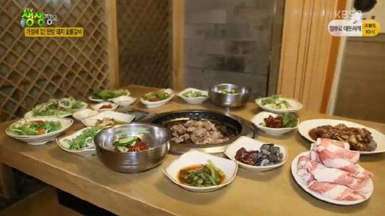 ‘생생정보‘ 한방돼지숯불갈비 맛집…용두동 ’조영환의 대양한방숯불갈비‘