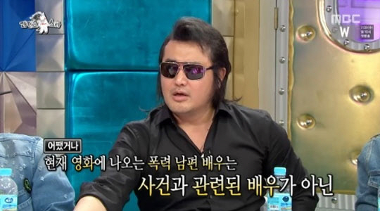 ‘라디오스타’ 김보성, 남자 성추행 찌라시 덤덤히 털어놔