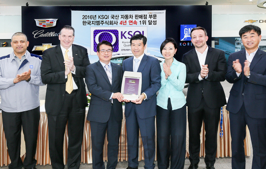 한국지엠주식회사(이하 한국지엠)의 쉐보레 브랜드가 경영 컨설팅 전문기관인 ‘한국능률협회컨설팅’이 최근 실시한 ‘2016 한국산업의 판매서비스 품질지수(KSQI: Korean Service Quality Index)’ 조사에서 판매부문 1위에 올라, 이 부문 4년 연속 1위를 달성했다. 사진은 한국지엠 제임스 김 사장 (가운데), 데일 설리번 (Dale Sullivan) 영업, 서비스, 마케팅 부문 부사장 (맨 왼쪽에서 두번째)이 유인상 한국능률협회컨설팅 부사장(제임스 김 사장 왼쪽)과 함께 1위 달성을 축하하고 있다./한국지엠제공