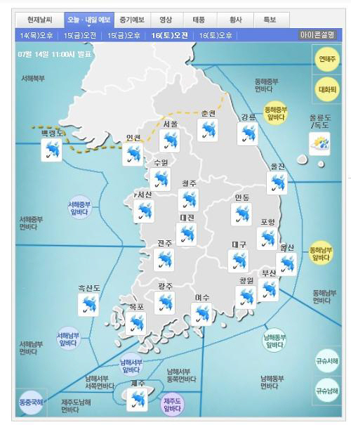 주말날씨, 토요일 장마전선으로 전국 비 소식 ‘밤에는 대부분 그칠 것’