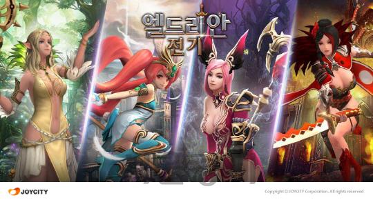 조이시티, 모바일 RPG ‘엘드리안 전기’ 글로벌 동시 출시