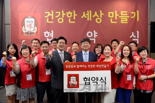 박정욱(앞줄 오른쪽 네번째) KGC인삼공사 사장이 15일 서울 남대문로 코트야드 메리어트 남대문 호텔에서 사회복지시설의 관계자들과 ‘정관장과 함께 하는 건강한 세상 만들기 협약식’을 갖고 화이팅을 외치고 있다. KGC인삼공사는 2011년부터 매년 전국 어린이집, 유치원, 초·중·고등학교 학생 60여만 명을 대상으로 건강교육을 하고 전국 600여개 병원과 협력해 환자의 멘토링을 돕는 프로그램을 운영 중이다. /사진제공=KGC인삼공사