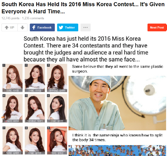 ‘9개그(9gag)’에 게재된 문제의 게시물./출처=9gag 페이스북 캡쳐