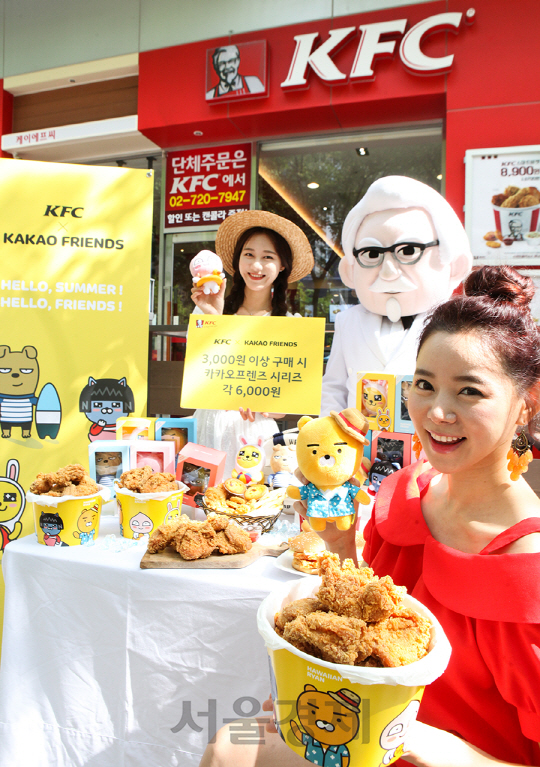 15일 KFC 청계천점에서 홍보모델들이 '카카오프렌즈 시리즈' 한정판 스페셜 에디션 인형 출시행사를 하고 있다. '카카오프렌즈 시리즈'는 카카오프렌즈 라이언, 어피치, 무지 네오, 프로도 5가지 캐릭터만의 매력을 한껏 살리며 여름 휴가를 즐기고 있는 모습을 생동감 있게 묘사한 것이 가장 큰 특징이다. (KFC 제공)