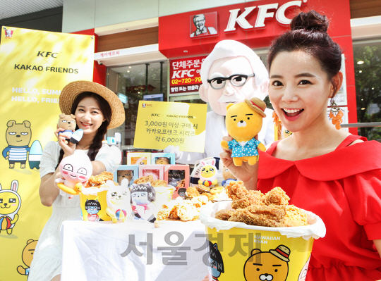 15일 KFC 청계천점에서 홍보모델들이 '카카오프렌즈 시리즈' 한정판 스페셜 에디션 인형 출시행사를 하고 있다. '카카오프렌즈 시리즈'는 카카오프렌즈 라이언, 어피치, 무지 네오, 프로도 5가지 캐릭터만의 매력을 한껏 살리며 여름 휴가를 즐기고 있는 모습을 생동감 있게 묘사한 것이 가장 큰 특징이다. (KFC 제공)