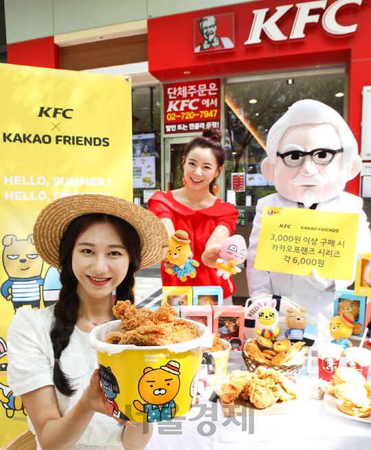 15일 KFC 청계천점에서 홍보모델들이 '카카오프렌즈 시리즈' 한정판 스페셜 에디션 인형 출시행사를 하고 있다. '카카오프렌즈 시리즈'는 카카오프렌즈 라이언, 어피치, 무지 네오, 프로도 5가지 캐릭터만의 매력을 한껏 살리며 여름 휴가를 즐기고 있는 모습을 생동감 있게 묘사한 것이 가장 큰 특징이다. (KFC 제공)