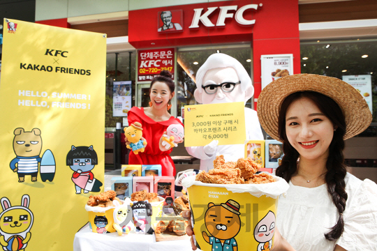 15일 KFC 청계천점에서 홍보모델들이 '카카오프렌즈 시리즈' 한정판 스페셜 에디션 인형 출시행사를 하고 있다. '카카오프렌즈 시리즈'는 카카오프렌즈 라이언, 어피치, 무지 네오, 프로도 5가지 캐릭터만의 매력을 한껏 살리며 여름 휴가를 즐기고 있는 모습을 생동감 있게 묘사한 것이 가장 큰 특징이다. (KFC 제공)