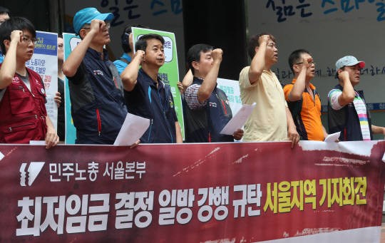 18일 오전 민주노총 서울본부 조합원들이 서울 중구 서울지방노동청 앞에서 기자회견을 열어 2017년 최저임금 일방결정을 규탄하고 있다./연합뉴스