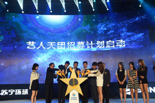 15일 FNC엔터테인먼트와 중국 쑤닝 그룹 관계자들이 아이돌 육성 계획을 공식적으로 알리는 선포식을 진행하고 있다.