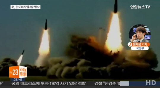 북한 탄도미사일 3발 발사 “비행 거리 500∼600㎞·전 지역 타격할 수 있는 거리”