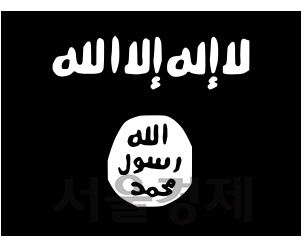 IS의 국기/자료=위키피디아