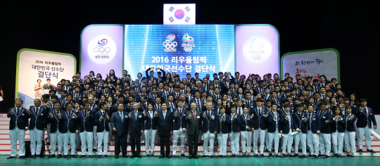 리우올림픽에 참가하는 한국 선수단이 19일 결단식에서 ‘손하트’를 만들어 보이며 국민의 응원을 부탁하고 있다.   /이호재기자