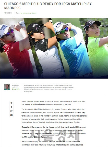 미국 LPGA 투어 홈페이지의 인터내셔널 크라운 대회 소개 기사에 1번 시드 한국 팀 선수들의 사진이 게재돼 있다. 왼쪽부터 김세영, 전인지, 양희영, 유소연.   /홈페이지 캡처