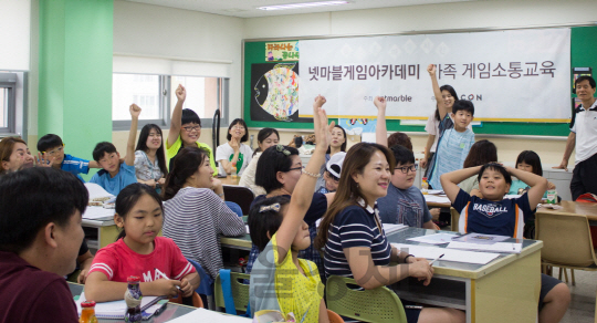 지난 15일 서울 서초구 언남초등학교에서 진행된 넷마블 ‘게임소통교육’에서 학생과 학부모들이 수업을 듣고 있다. /사진제공=넷마블게임즈