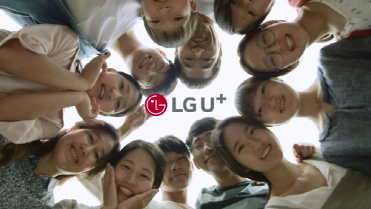 LG유플러스의 ‘U+ 패밀리샵’ TV광고 이미지. /사진제공=LG유플러스