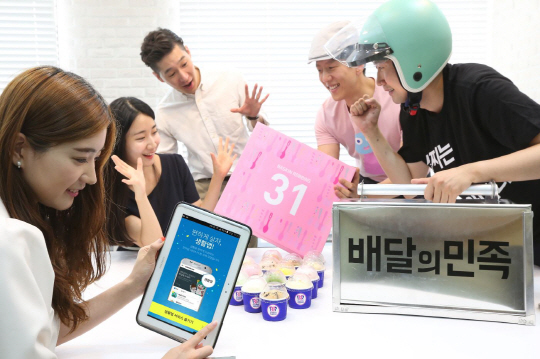 삼성카드, O2O플랫폼 '생활앱' 출시