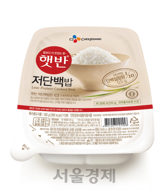 [서울경제TV] CJ제일제당, ‘햇반 저단백밥’으로 희귀병 환아 돕는다
