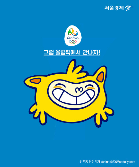 [카드뉴스] 올림픽 마스코트 완전정복!