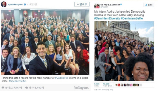 미 공화당과 민주당 인턴들의 셀카가 대조되며 화제가 되고 있다 / 출처= 공화당 라이언 하원의장 인스타그램, 민주당 존슨 하원의원 트위터 캡쳐