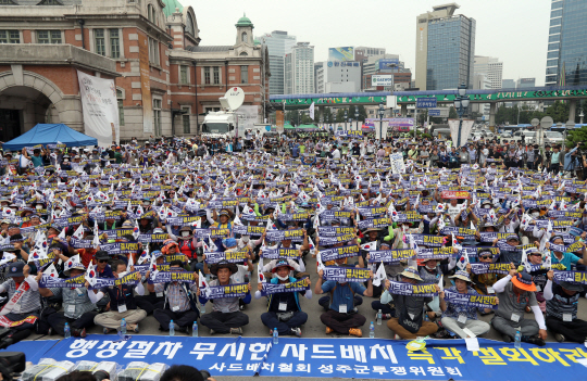 21일 서울역광장에 모인 2,000여명의 경북 성주군민들이 사드 배치 반대 상경집회를 하고 있다. 이날 성주군민들은 외부인 개입을 차단하기 위해 파란 리본과 명찰을 달고 집회를 열었다.         /연합뉴스