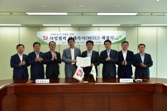 한국전력은 22일 서울 서초동 한전 아트센터에서 한국토지주택공사(LH)와 스마트시티 사업협력 양해각서(MOU)를 체결했다고 밝혔다. 조환익(왼쪽 네번째) 한전 사장이 박상우(오른쪽 네번째) LH 사장과 MOU 체결 후 기념촬영을 하고 있다. /사진제공=한전