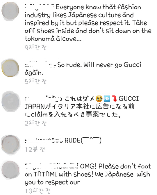 출처=구찌(Gucci) 인스타그램