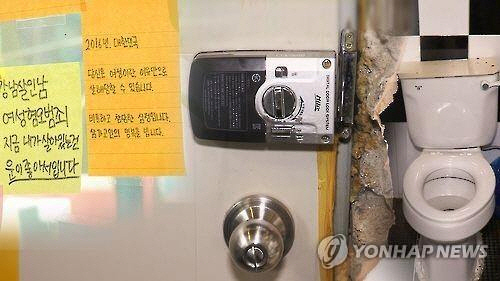 ‘강남역 살인사건’의 가해자 김씨가 변호인의 도움을 거절했다 / 출처= 연합뉴스