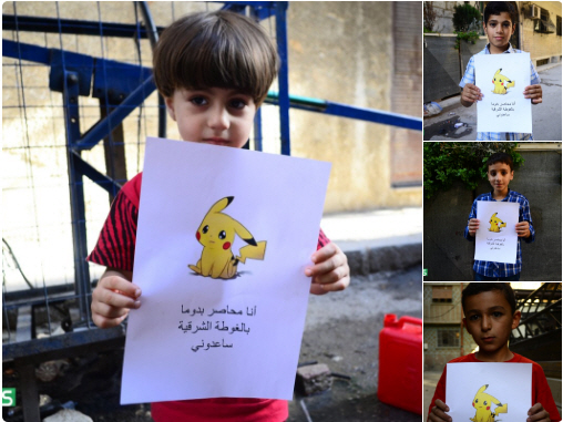 지속된 내전으로 피폐해진 시리아의 어린이들이 포켓몬 그림을 이용해 세계인을 향해 관심을 호소하는 사진이 공개됐다. /출처=시리아혁명군 미디어사무실(RFS) 트위터