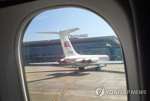 북한 고려항공 여객기가 화재로 긴급착륙한 사고가 발생했다./ 출처= 연합뉴스