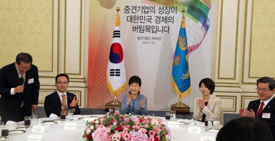 박근혜 대통령이 22일 청와대에서 열린 중견기업인 격려오찬에서 참석자들과 함께 박수를 치고 있다. /연합뉴스