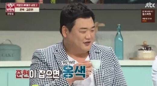 ‘냉장고를 부탁해’ 김준현, 에스프레소를 못 먹는 이유?