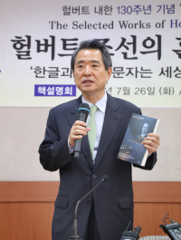 26일 종로구 서울YMCA에서 열린 ‘헐버트 조선의 혼을 깨우다’ 출간 기자 간담회에서 김동진 헐버트박사기념사업회장이 취재진의 질문에 답하고 있다. /연합뉴스