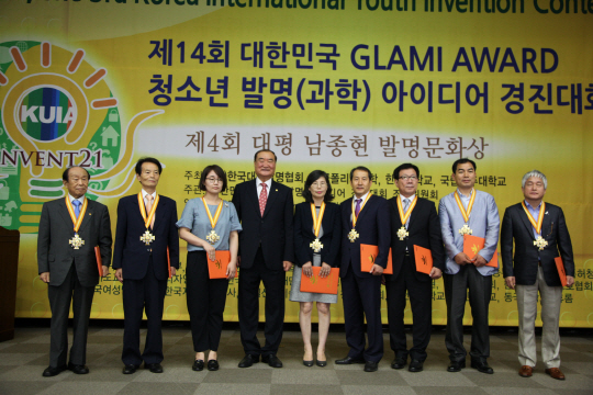 지난해 제4회 ‘대평 남종현 발명문화상’ 시상식/사진 제공 = 한국대학발명협회