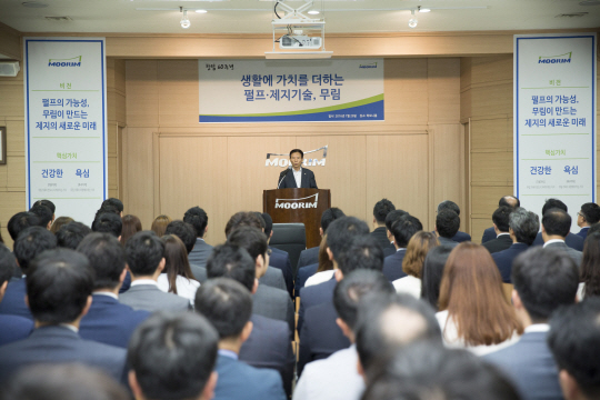 김석만 무림 대표가 지난 26일 서울 강남구 신사동 사옥 강당에서 열린 창립 60주년 기념식에서 ‘펄프의 가능성, 무림이 만드는 제지업의 새로운 미래’라는 회사의 새 비전 달성을 강조하고 있다.   /사진제공=무림