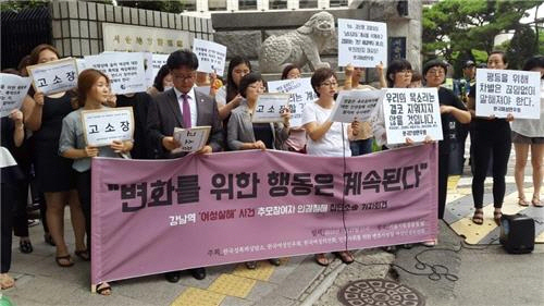 ‘강남역 여혐 살인사건’ 추모에 동참한 이들이 자신들에게 가해진 욕설과 성희롱에 법적 대응에 나섰다./연합뉴스